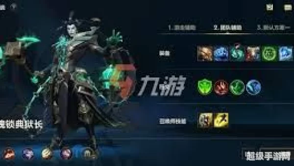 典狱长出装