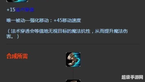 典狱长出装