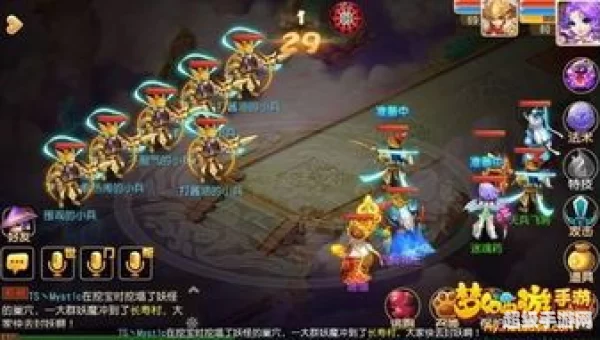 梦幻红尘试炼