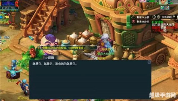 梦幻红尘试炼