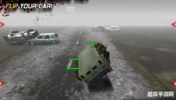 僵尸公路