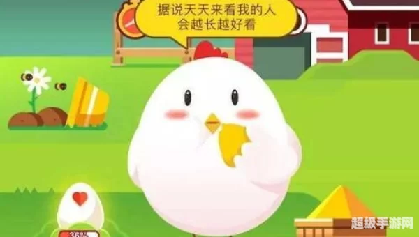 耳提面命蚂蚁庄园