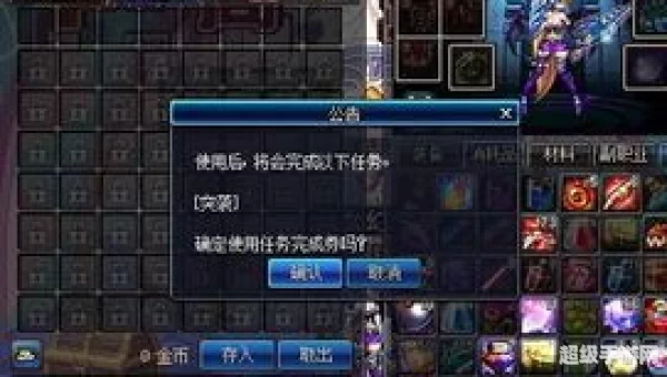 dnf寂静城怎么去