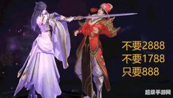 大圣娶亲多少钱