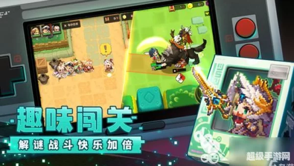 单人游戏闯关