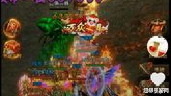 那个传奇