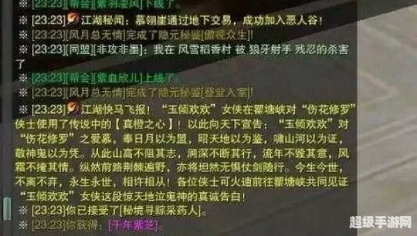 业原火bug