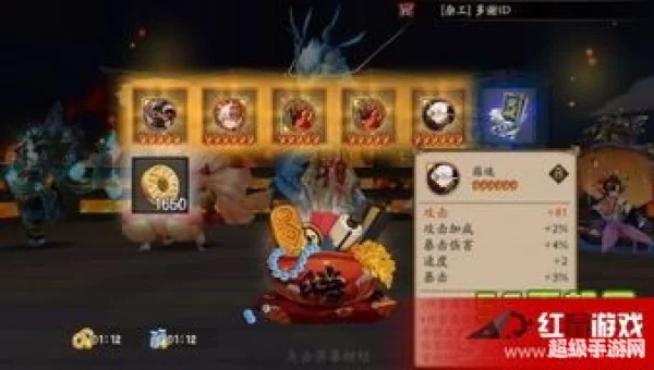 业原火bug