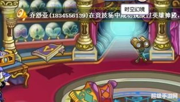 洛克时空