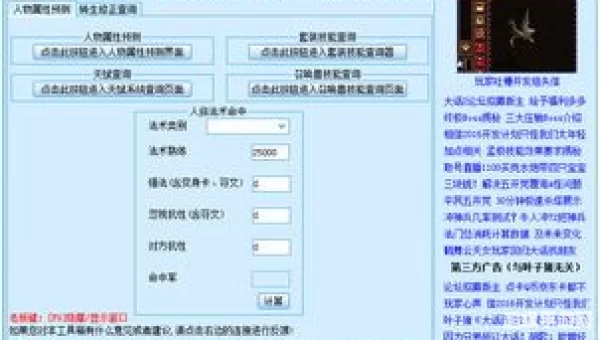 叶子猪答题器
