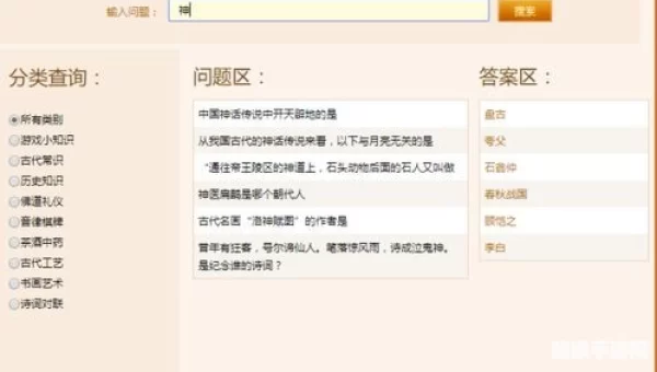 叶子猪答题器