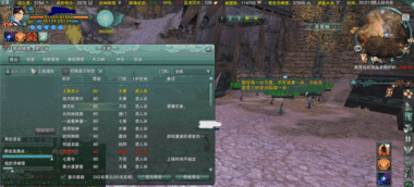 毒医之逍遥江湖