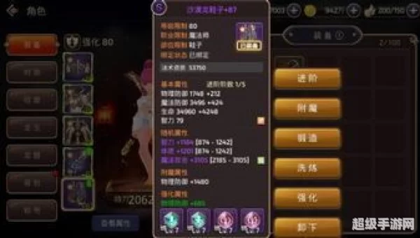 多玩 龙之谷