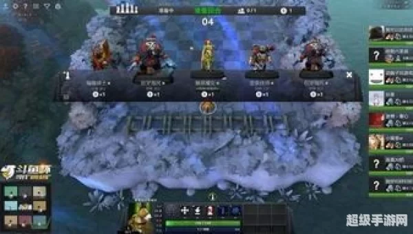 dota2自走棋