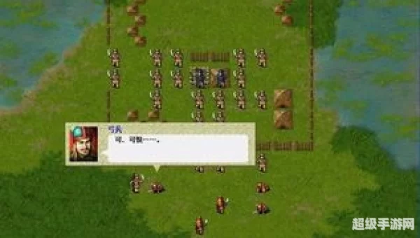 三国志刘备传攻略
