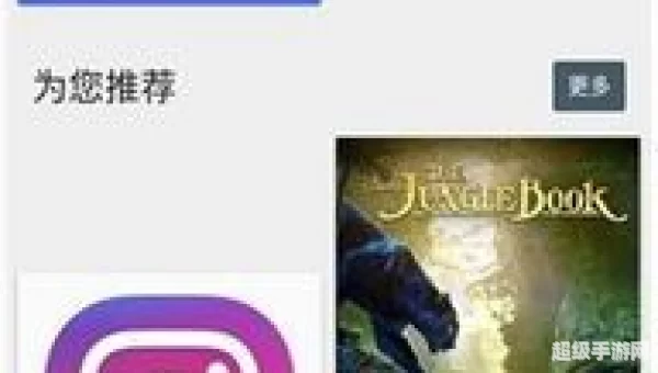 谷歌框架