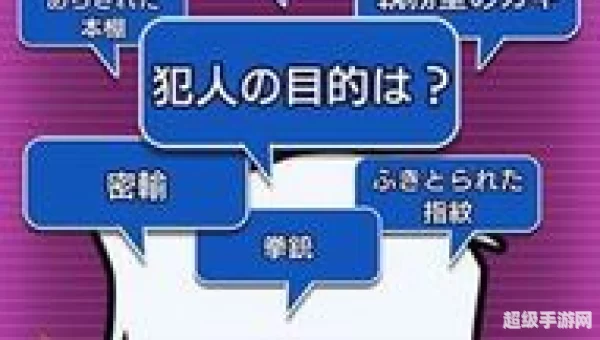 逆转检事下载