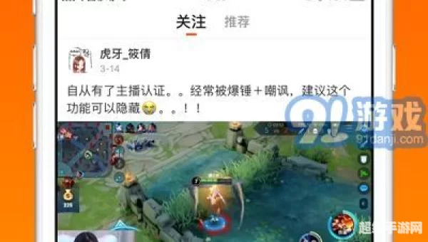 233游戏盒下载游戏
