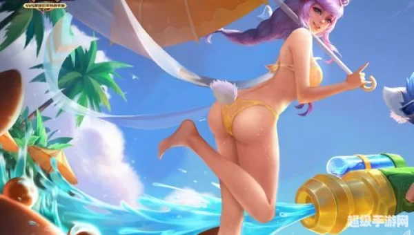王者荣耀女英雄泳装