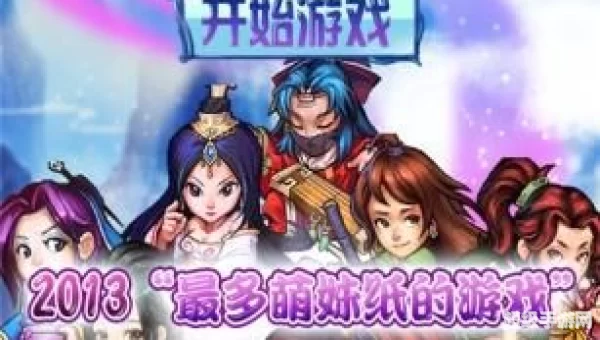 打美女游戏