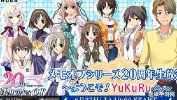 秋之回忆3攻略