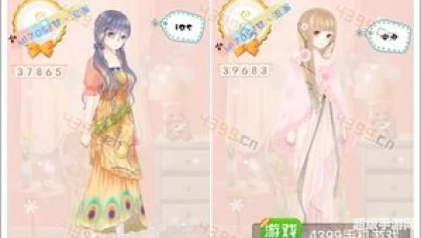 暖暖环游世界西班牙