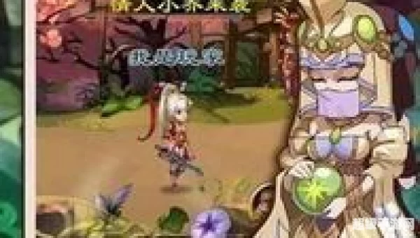 调教三国