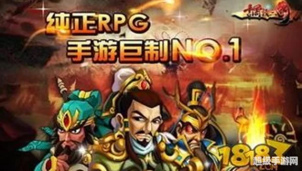 调教三国
