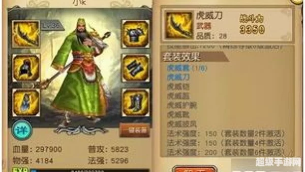 关云长手游