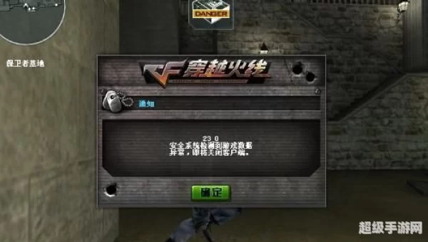cf双开器