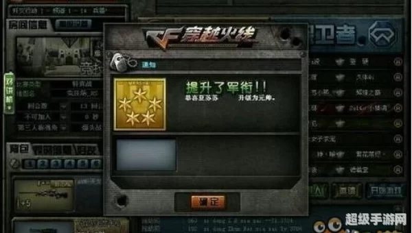 cf荣誉点是什么