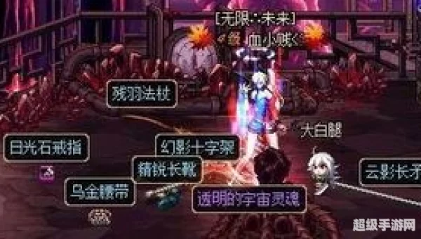 dnf契魔者