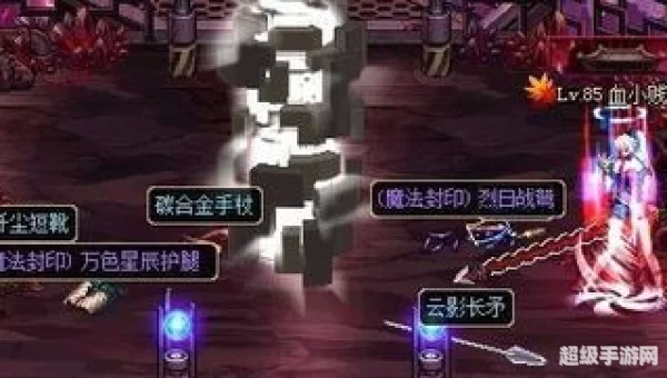 dnf契魔者