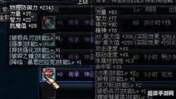 dnf男散打用什么武器