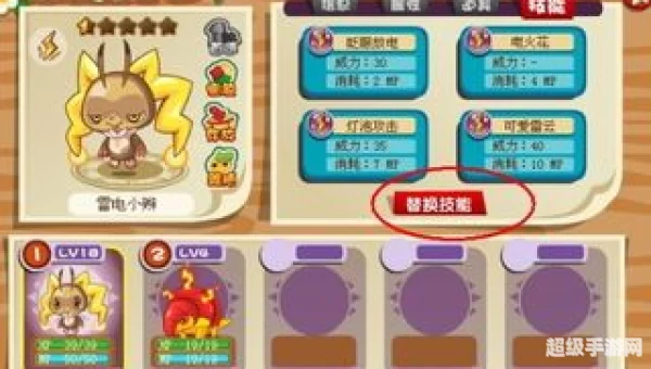 盒子世界精灵