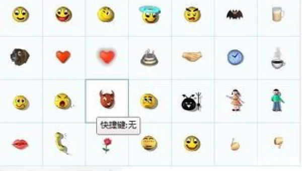 大话西游表情包下载
