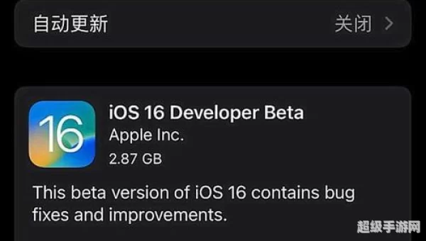 IOS16描述文件下载