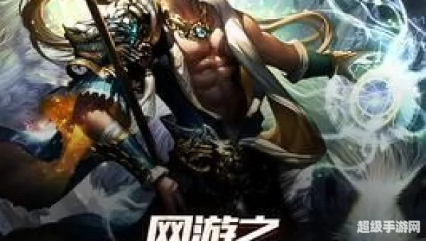 网游之刺客皇帝