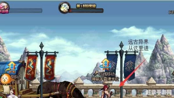 dnf远古地下城怎么进