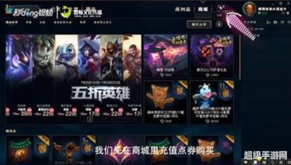 lol炫彩皮肤怎么用