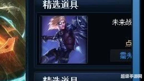 lol炫彩皮肤怎么用