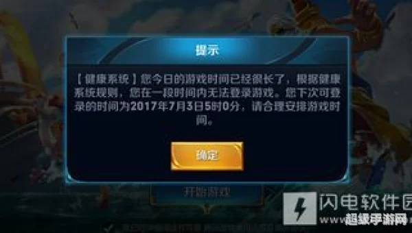 王者荣耀全部去掉曝光下载