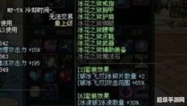 dnf冰结师刷图加点