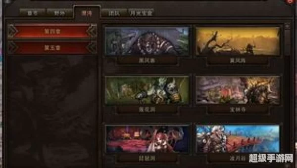 斗战神混沌模式攻略