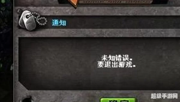 cf登陆不上去