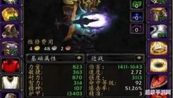 魔兽世界什么职业好