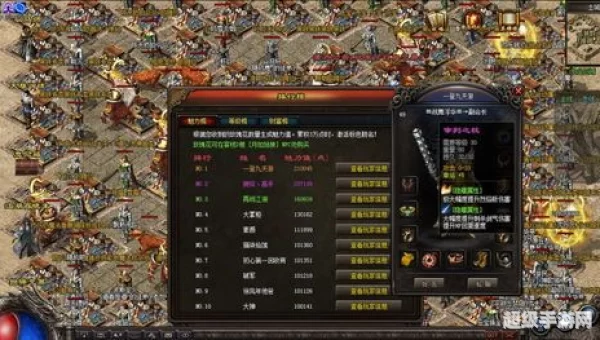 热血传奇游戏名字