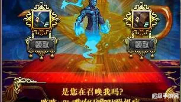 神灯dnf