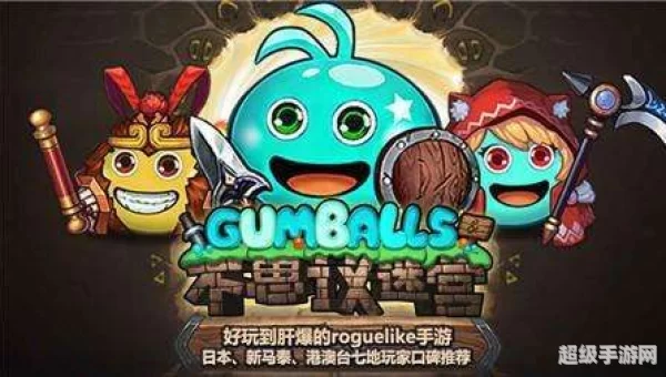 不可思议的迷宫密令