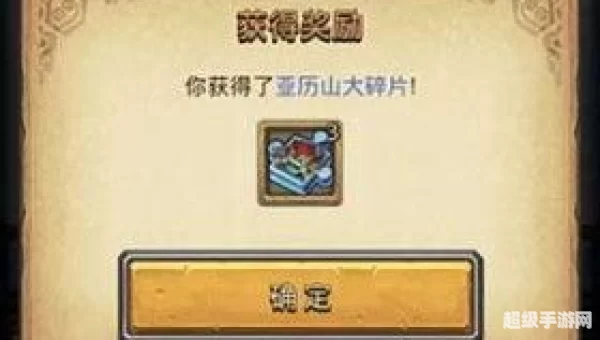 不可思议的迷宫密令